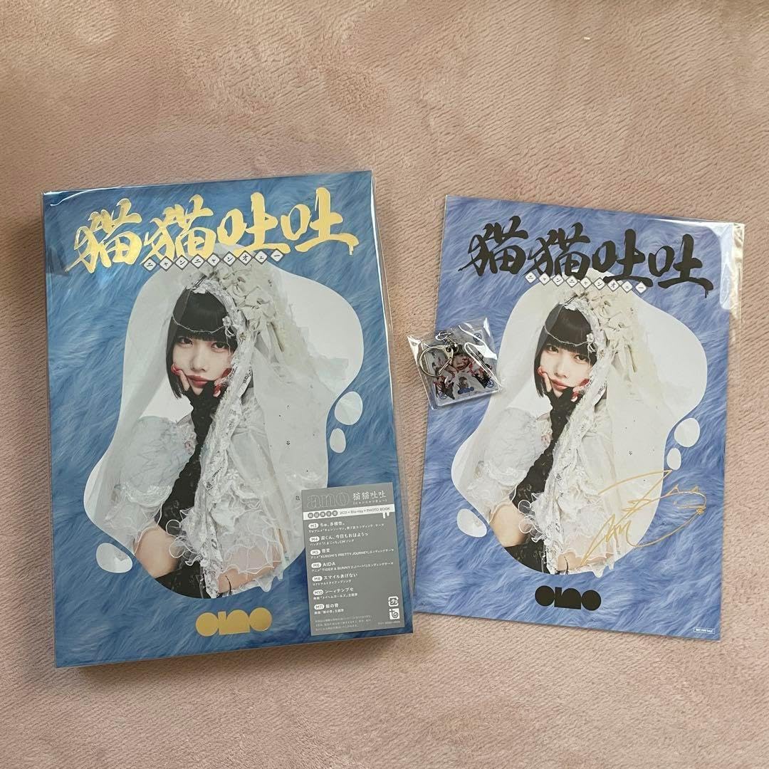 あの ano 1st ALBUM 猫猫吐吐 初回生産限定盤 アクリル
